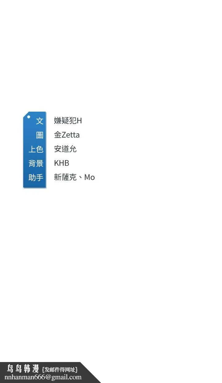 寄宿日记 第116话-你朋友知道你上了他妈吗 第37页