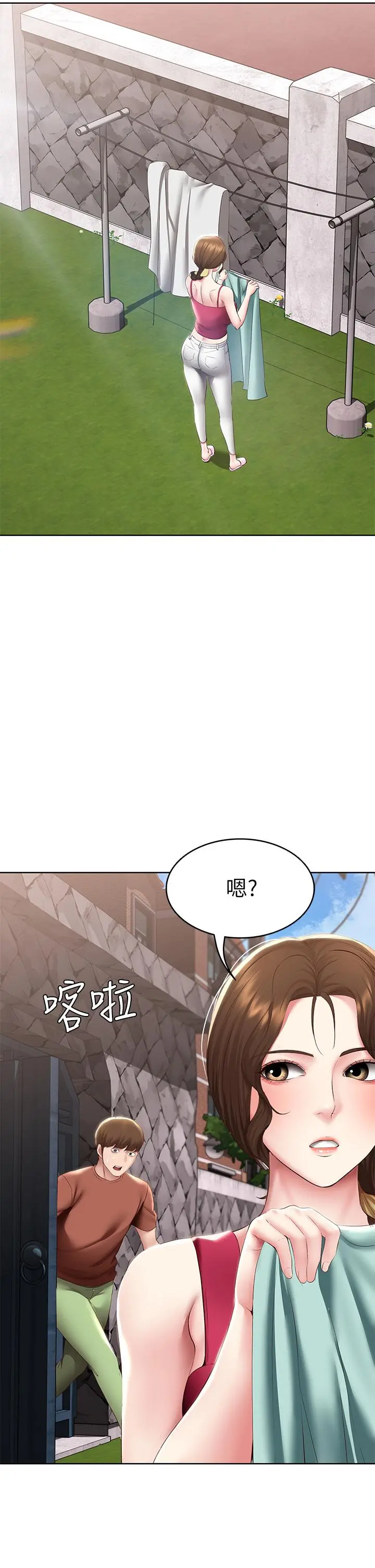 寄宿日记 第116话-你朋友知道你上了他妈吗 第32页
