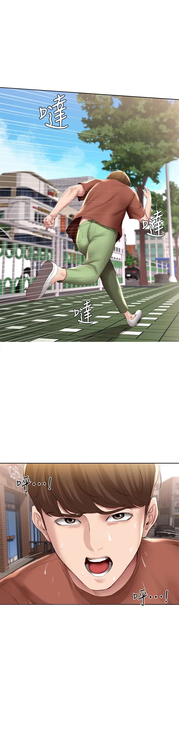 寄宿日记 第116话-你朋友知道你上了他妈吗 第31页