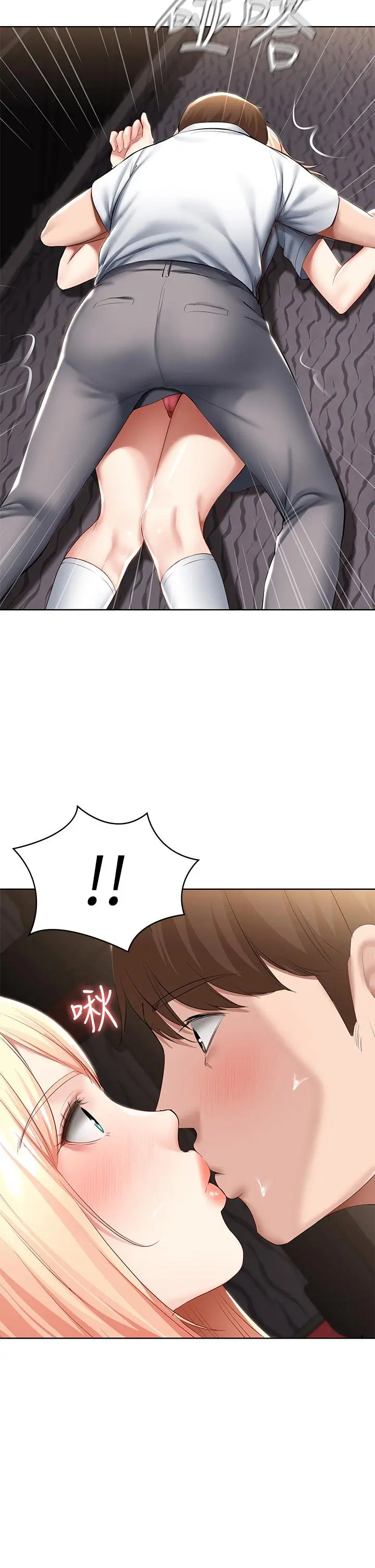 寄宿日记 第61话-俊宇哥开心，我就开心 第5页