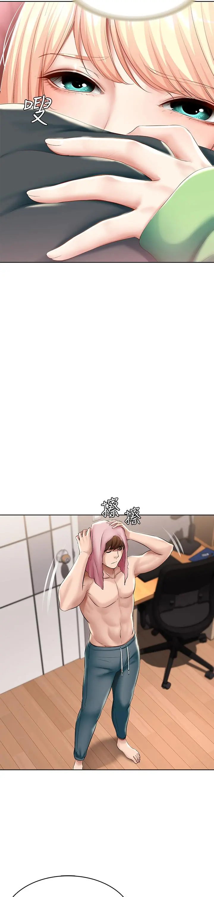 寄宿日记 第61话-俊宇哥开心，我就开心 第20页