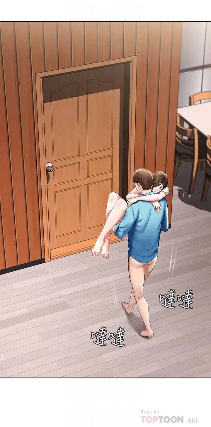 寄宿日记 第56话-妖艷美静的特别服务 第8页