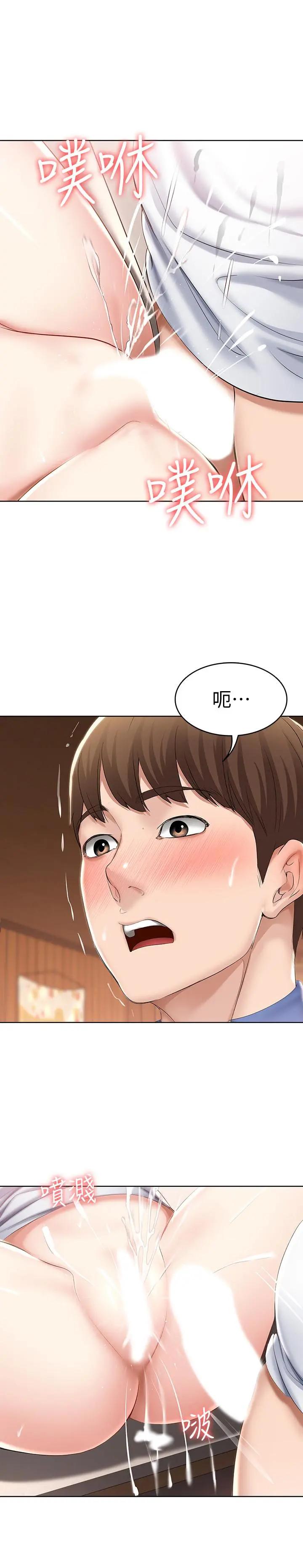 寄宿日记 第38话-在餐桌上娇喘的美静 第29页