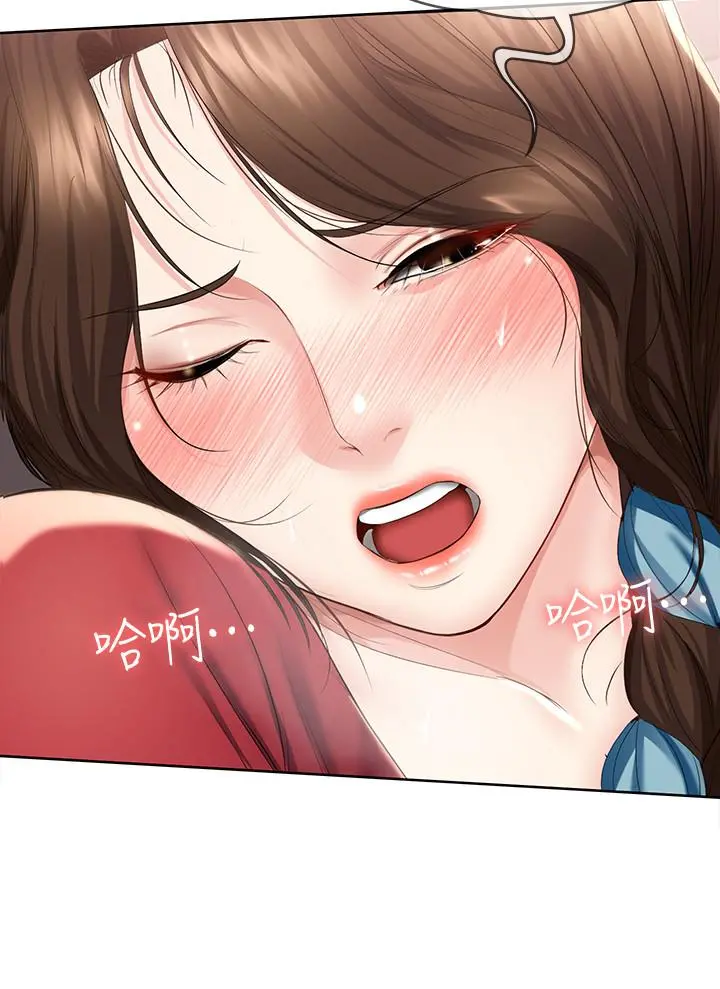 寄宿日记 第38话-在餐桌上娇喘的美静 第23页