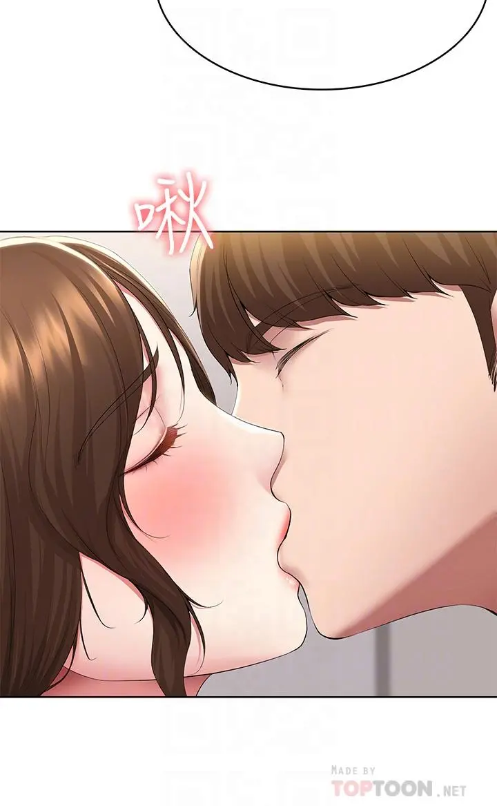寄宿日记 第117话-变成儿子朋友专属的小母狗 第16页