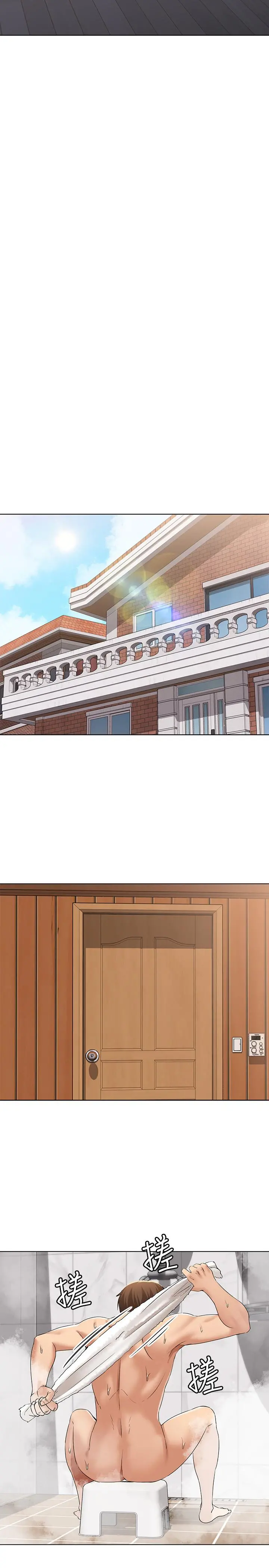 寄宿日记 第3话-顶到阿姨的私密处 第21页