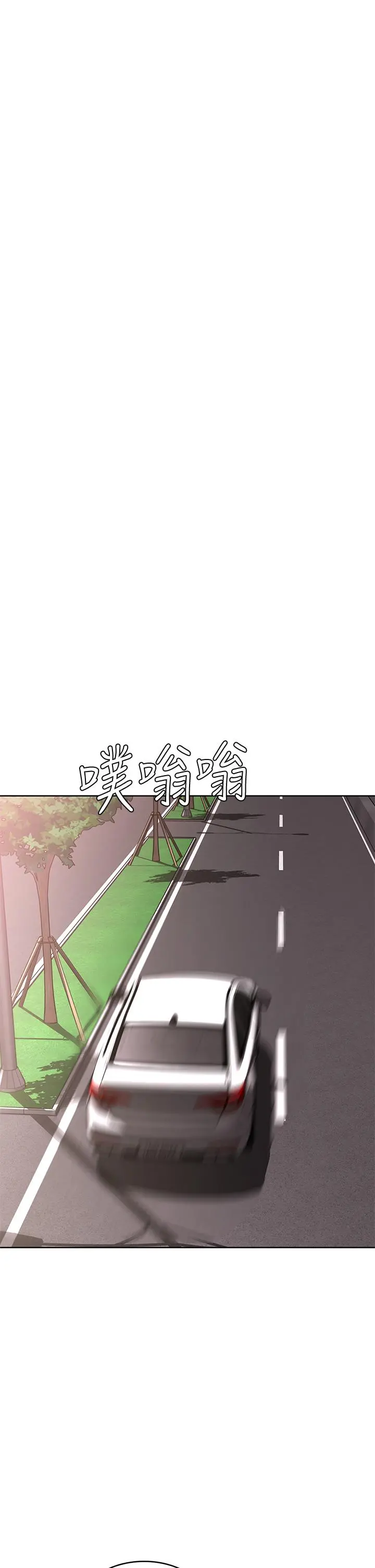 寄宿日记 第74话-我的屁股好烫 第31页