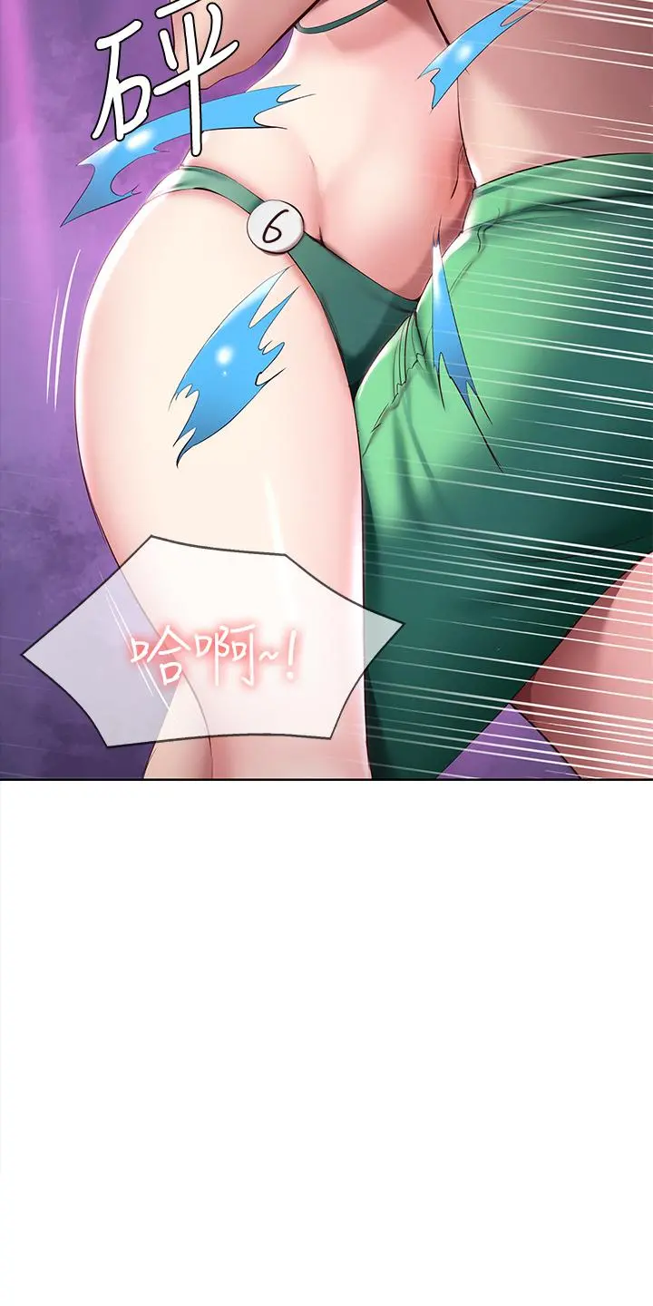 寄宿日记 第78话-舞台上激烈的啪啪声 第25页