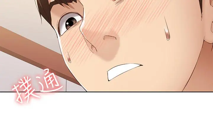 寄宿日记 第7话-可以让我看你老二吗 第9页