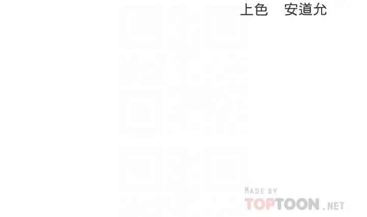 寄宿日记 第75话-比基尼派对 第4页