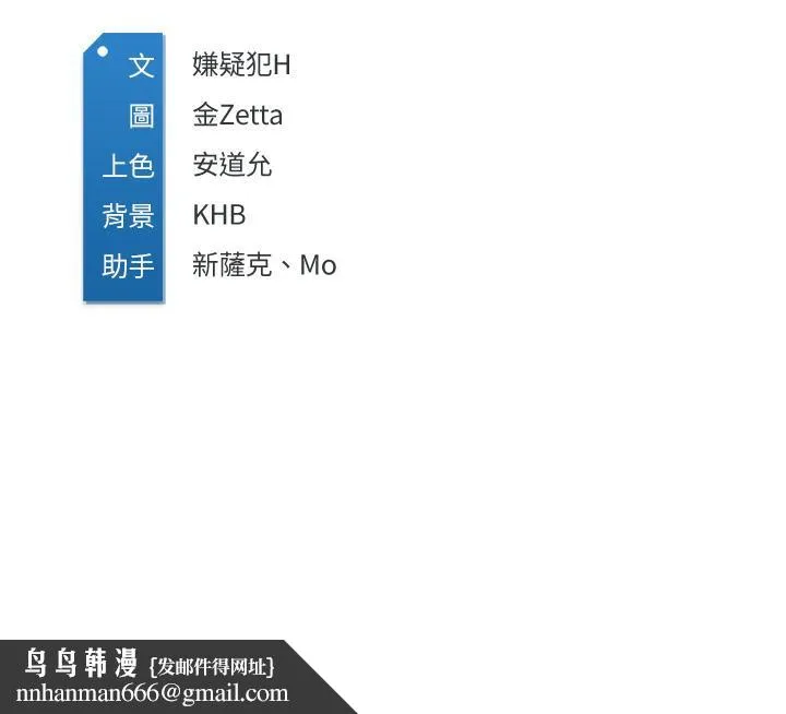 寄宿日记 第129话-儿子朋友的专用鲍鱼 第35页