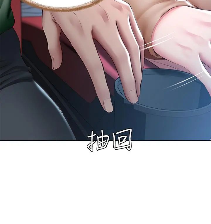 寄宿日记 第96话-对小鲜肉有反应的女教授 第28页