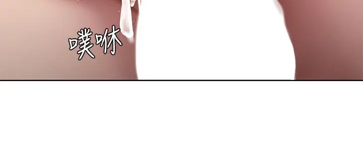 寄宿日记 第87话-跟宛恩在一起开心吗 第2页