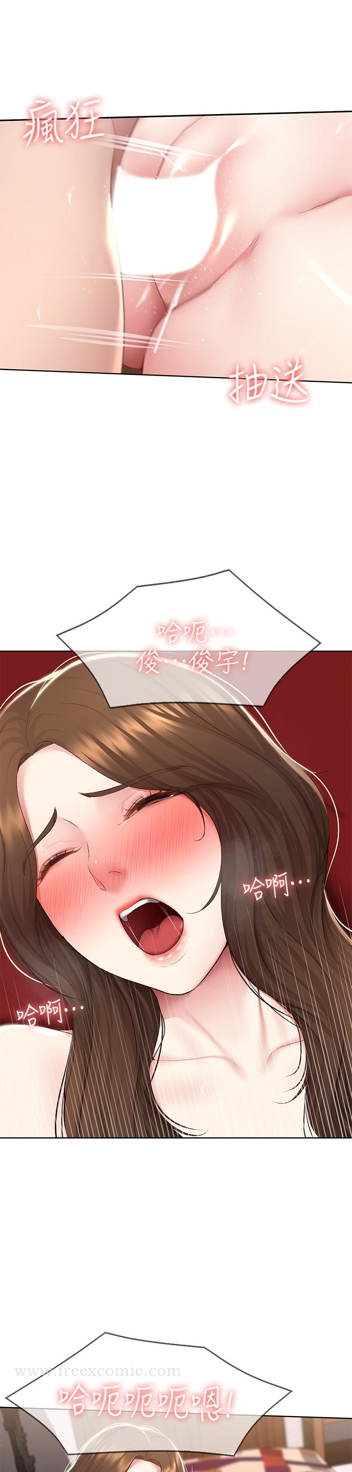 寄宿日记 第121话-我得不到的别人也别想要 第30页