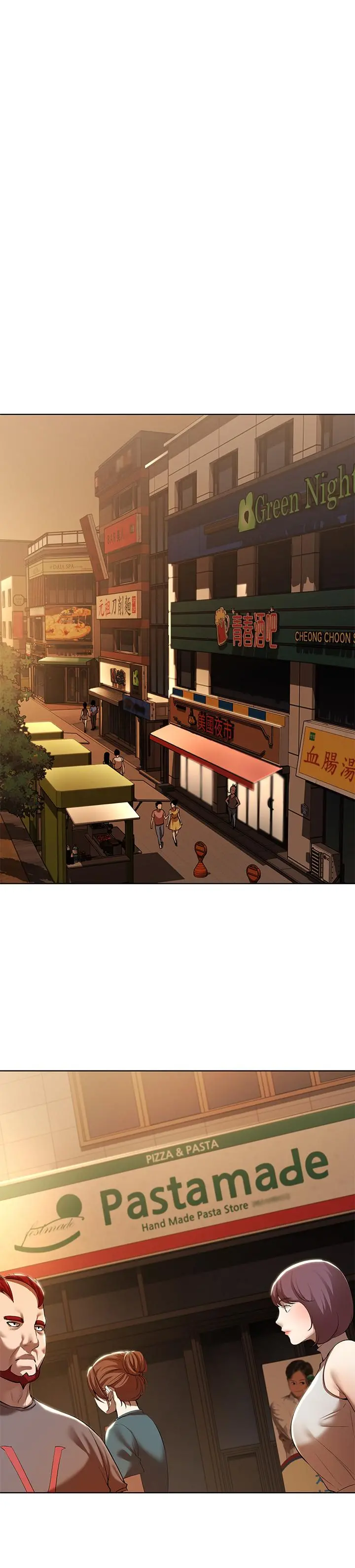 寄宿日记 第46话-约会的最后一站是摩铁 第7页