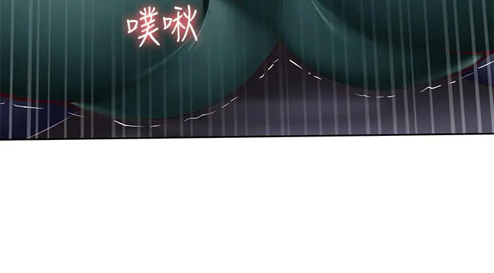 寄宿日记 第101话-美静的小穴也需要按摩 第28页