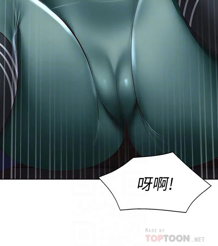 寄宿日记 第101话-美静的小穴也需要按摩 第14页