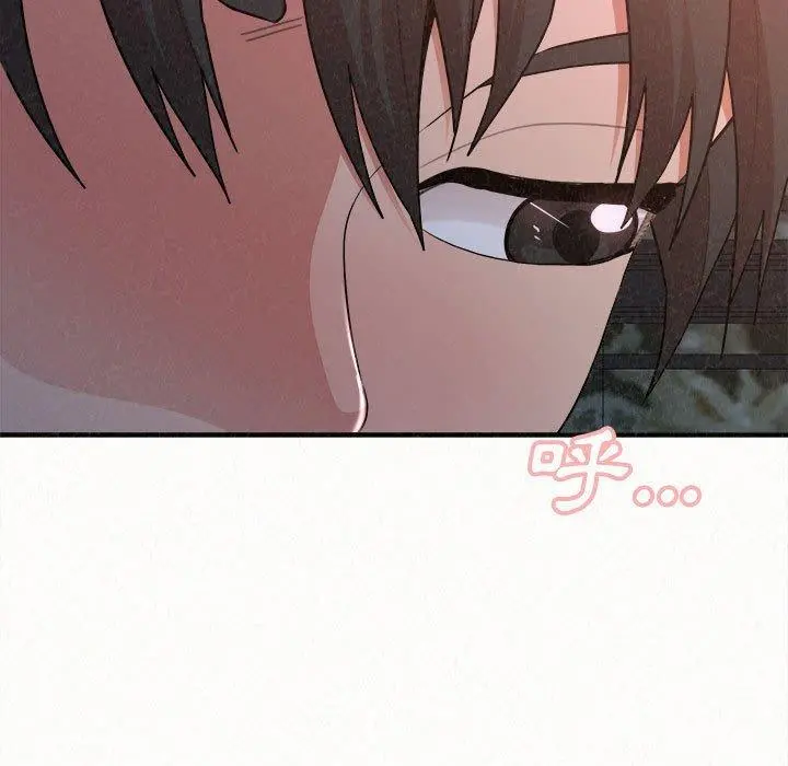 姊姊都哈我 第19话 第101页