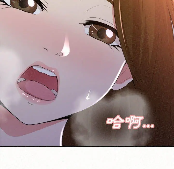 姊姊都哈我 第19话 第64页
