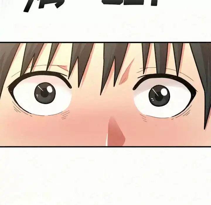 姊姊都哈我 第11话 第90页