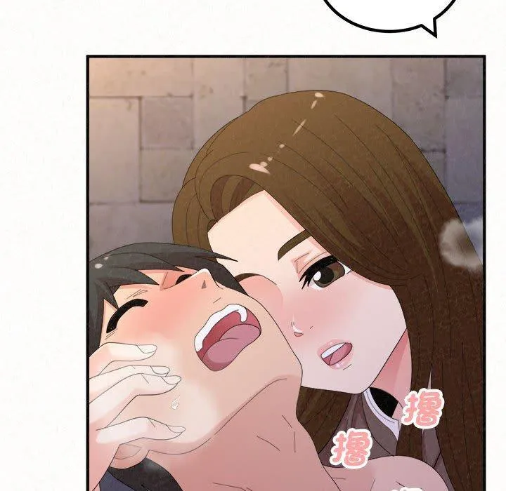 姊姊都哈我 第50话 第44页