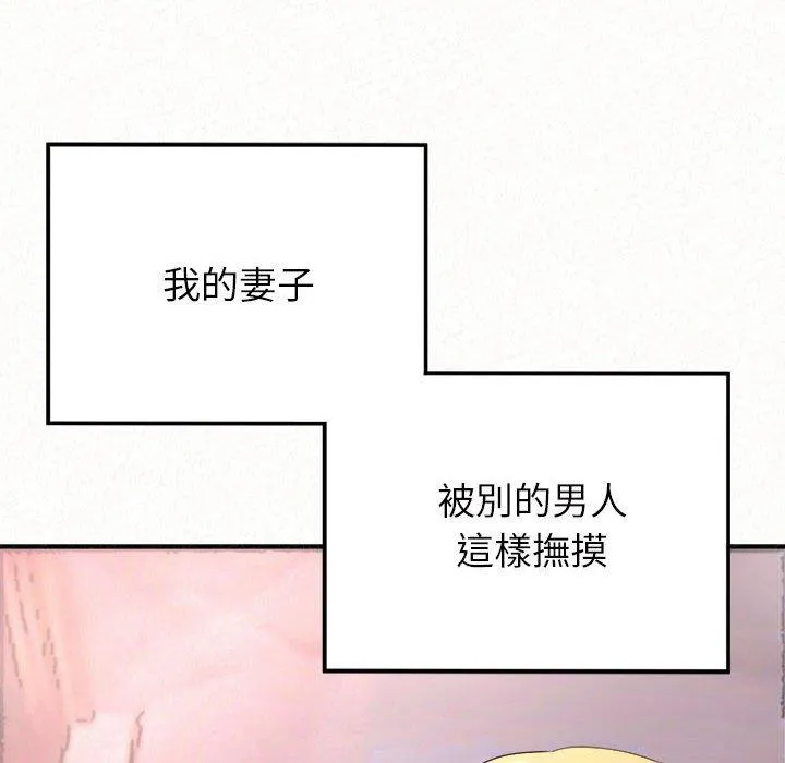 姊姊都哈我 第50话 第63页
