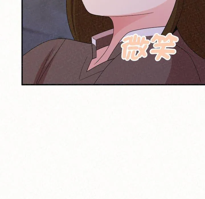 姊姊都哈我 第50话 第101页