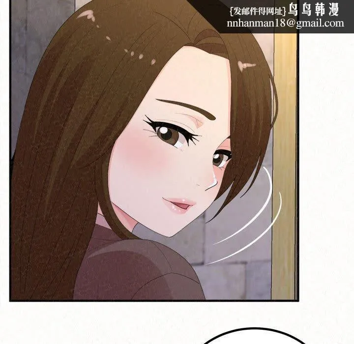 姊姊都哈我 第50话 第103页