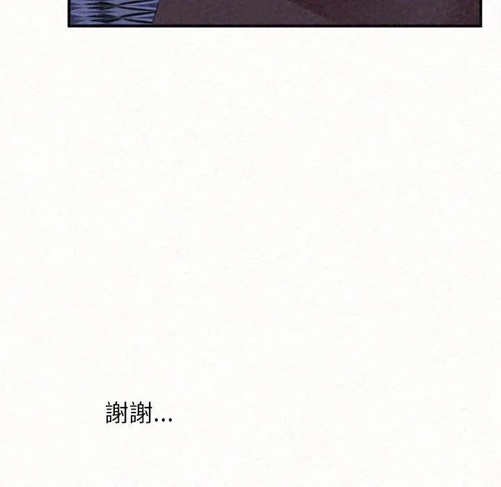 姊姊都哈我 第50话 第190页