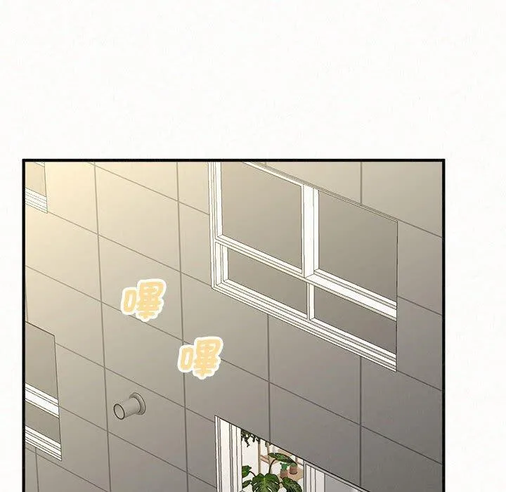 姊姊都哈我 第50话 第144页