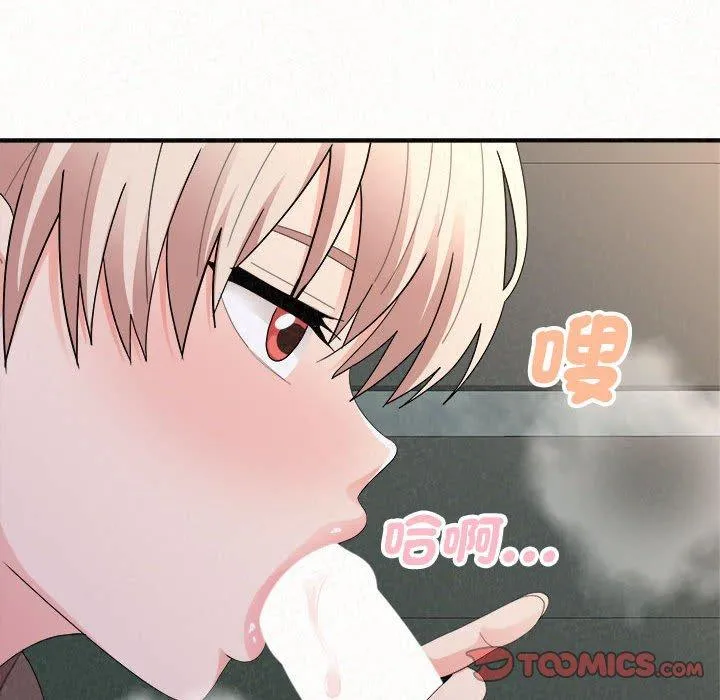 姊姊都哈我 第50话 第16页
