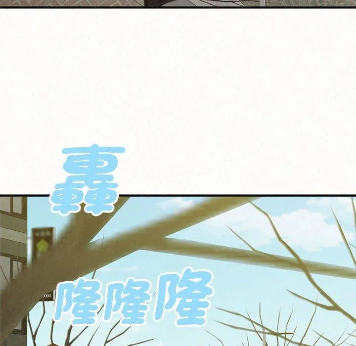 姊姊都哈我 第50话 第200页