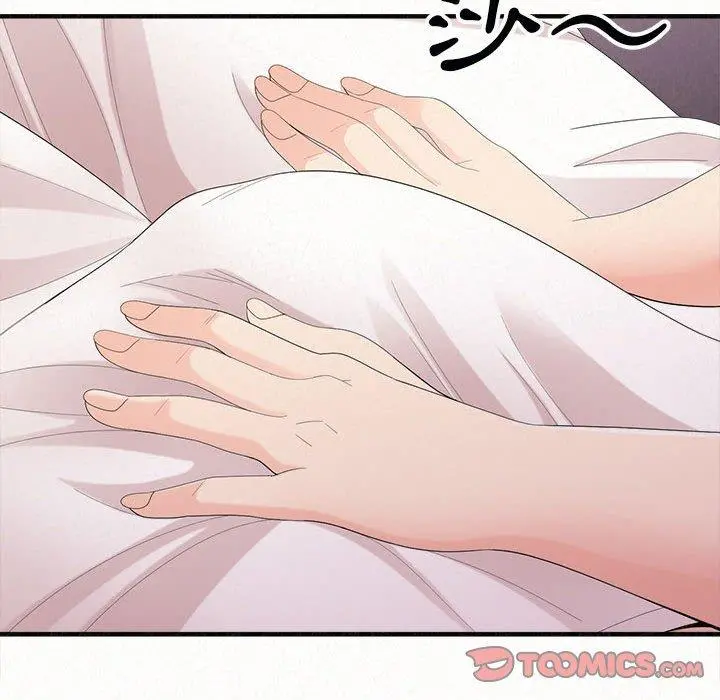 姊姊都哈我 第21话 第69页
