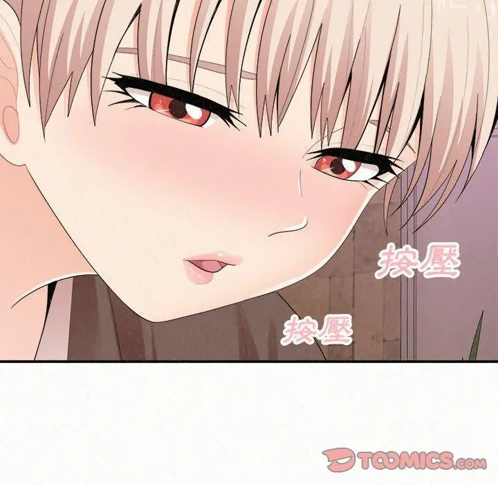 姊姊都哈我 第21话 第57页