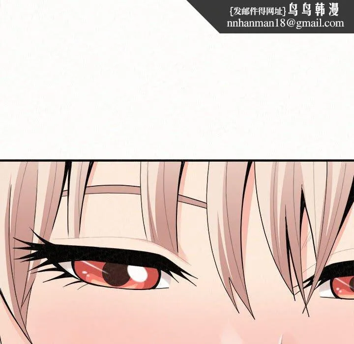 姊姊都哈我 第21话 第74页
