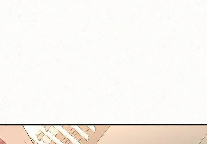 姊姊都哈我 第13话 第2页