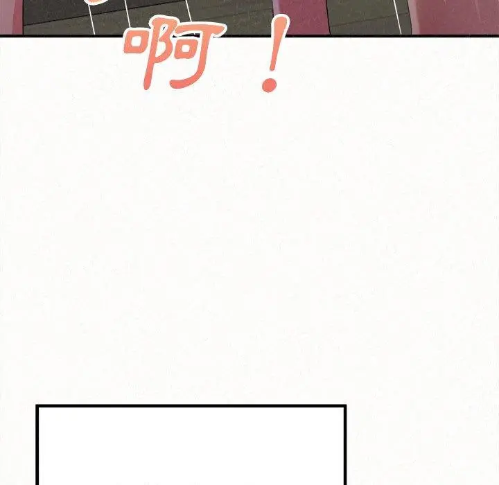 姊姊都哈我 第13话 第177页