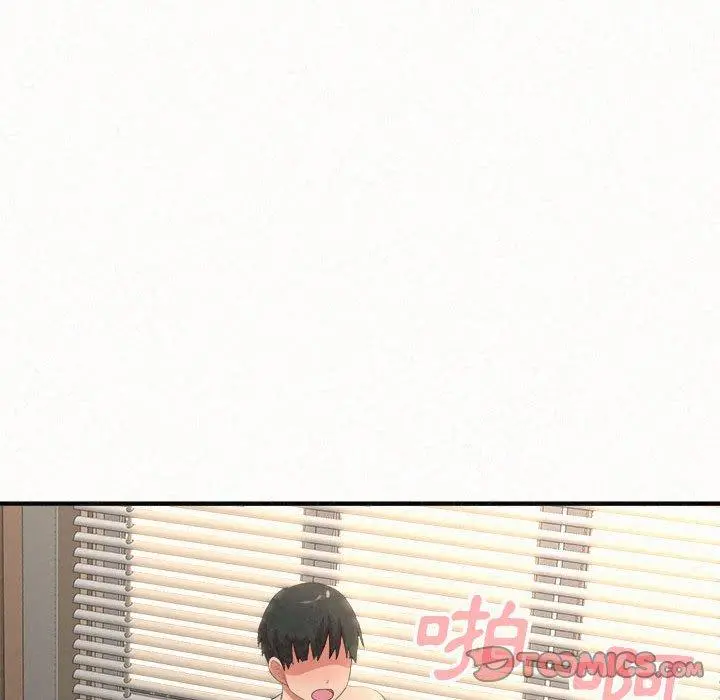 姊姊都哈我 第13话 第95页