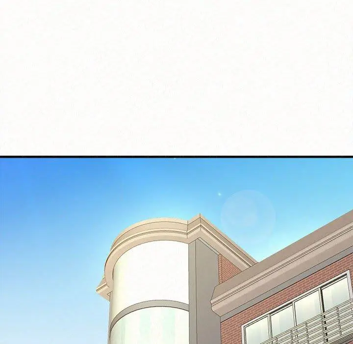 姊姊都哈我 第13话 第231页