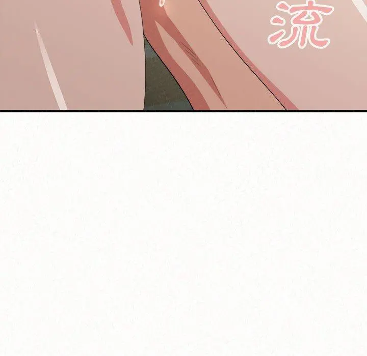 姊姊都哈我 第13话 第62页