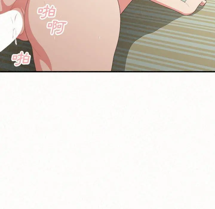 姊姊都哈我 第13话 第31页