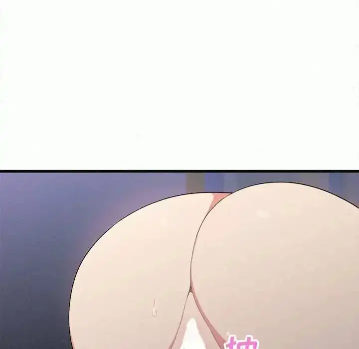 姊姊都哈我 第8话 第139页