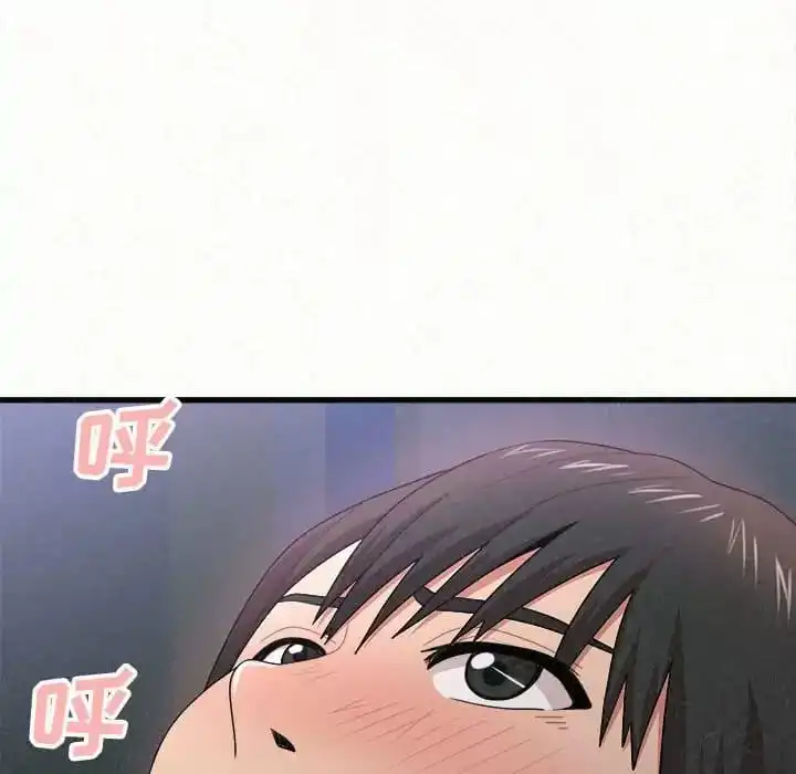 姊姊都哈我 第8话 第164页