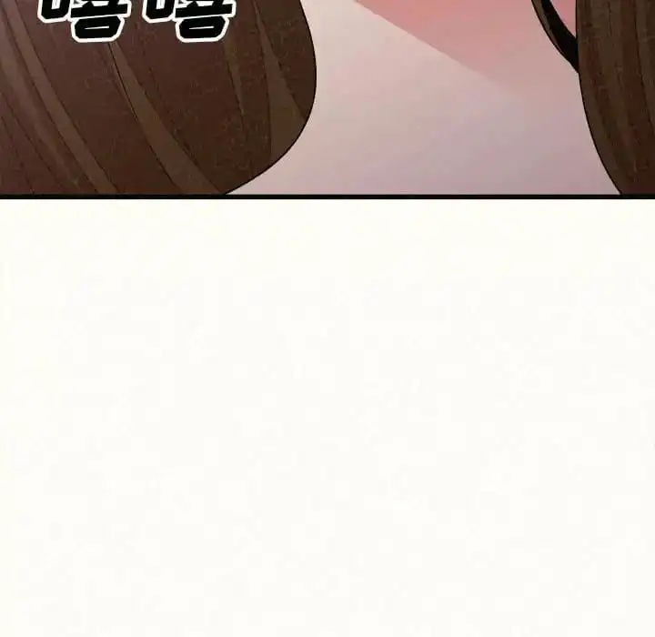 姊姊都哈我 第8话 第49页