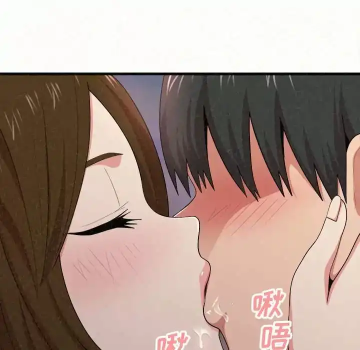 姊姊都哈我 第8话 第208页