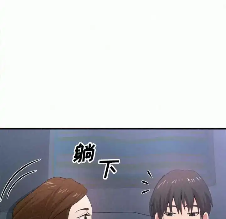 姊姊都哈我 第8话 第70页