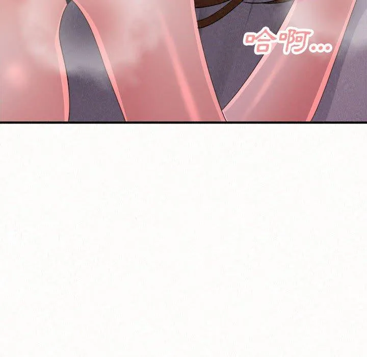 姊姊都哈我 第41话 第170页