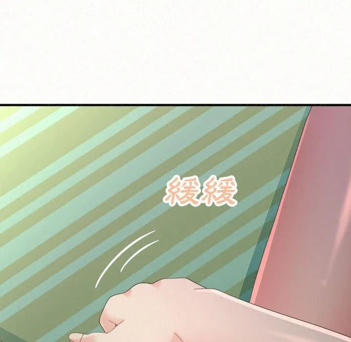 姊姊都哈我 第41话 第26页