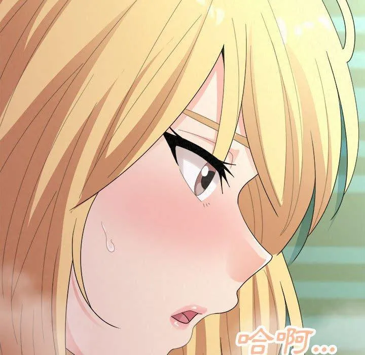 姊姊都哈我 第41话 第200页