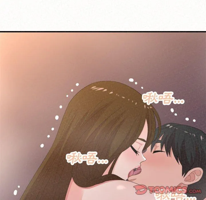 姊姊都哈我 第41话 第124页